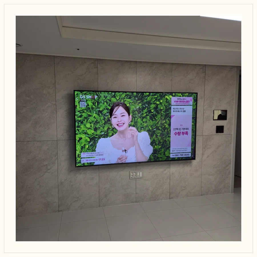 동대문구 벽걸이TV 설치 참고 장면 - 셋톱박스·공유기 선정리