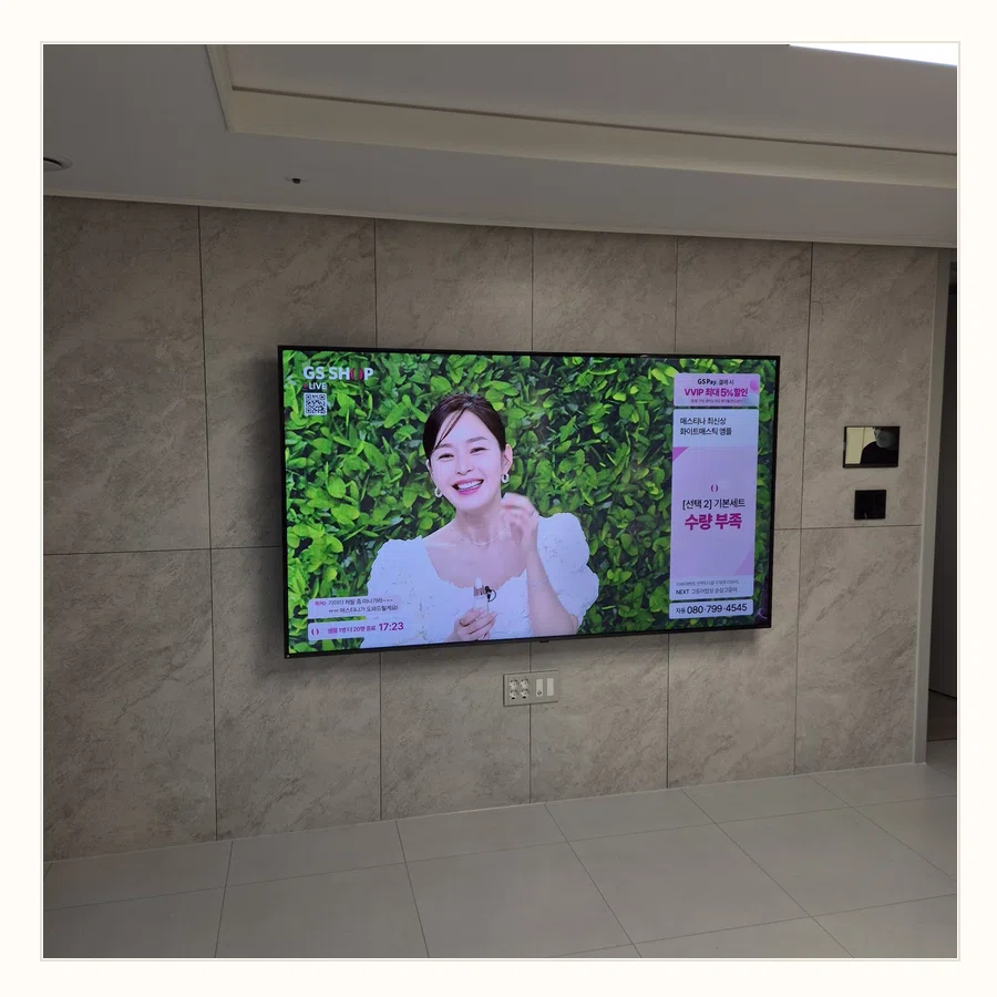 중랑구 설치 참고 사진 2 - TV 반매립 구조