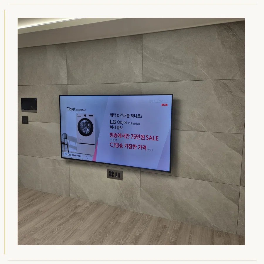 도봉구 설치 참고 사진 2 - 거치대·브라켓 선택