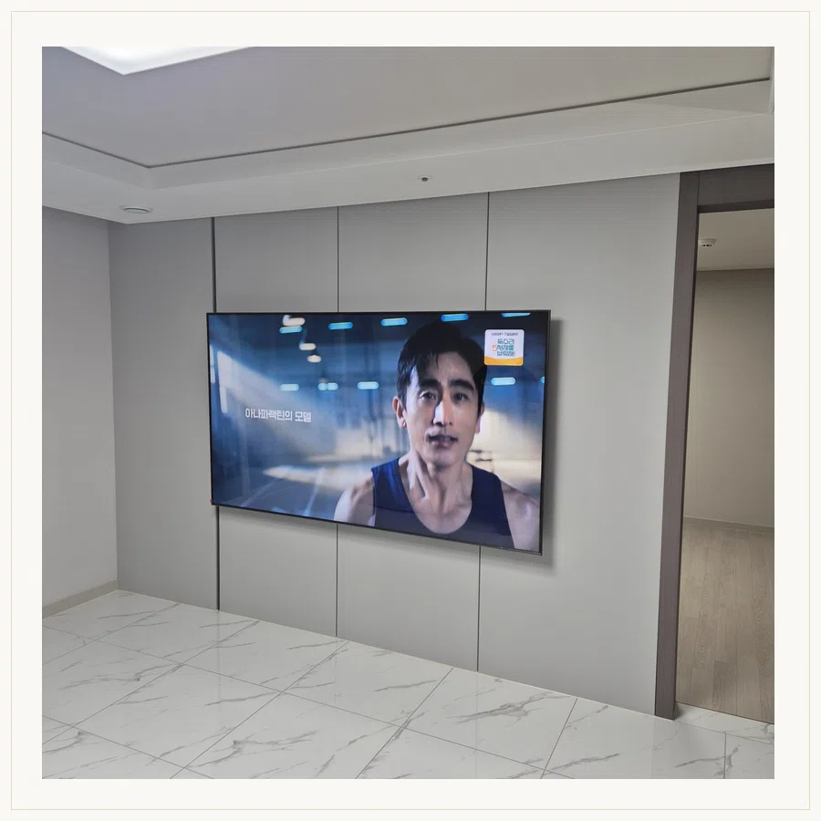 노원구 벽걸이TV 설치 참고 장면 - 사운드바와 TV 동시 설치