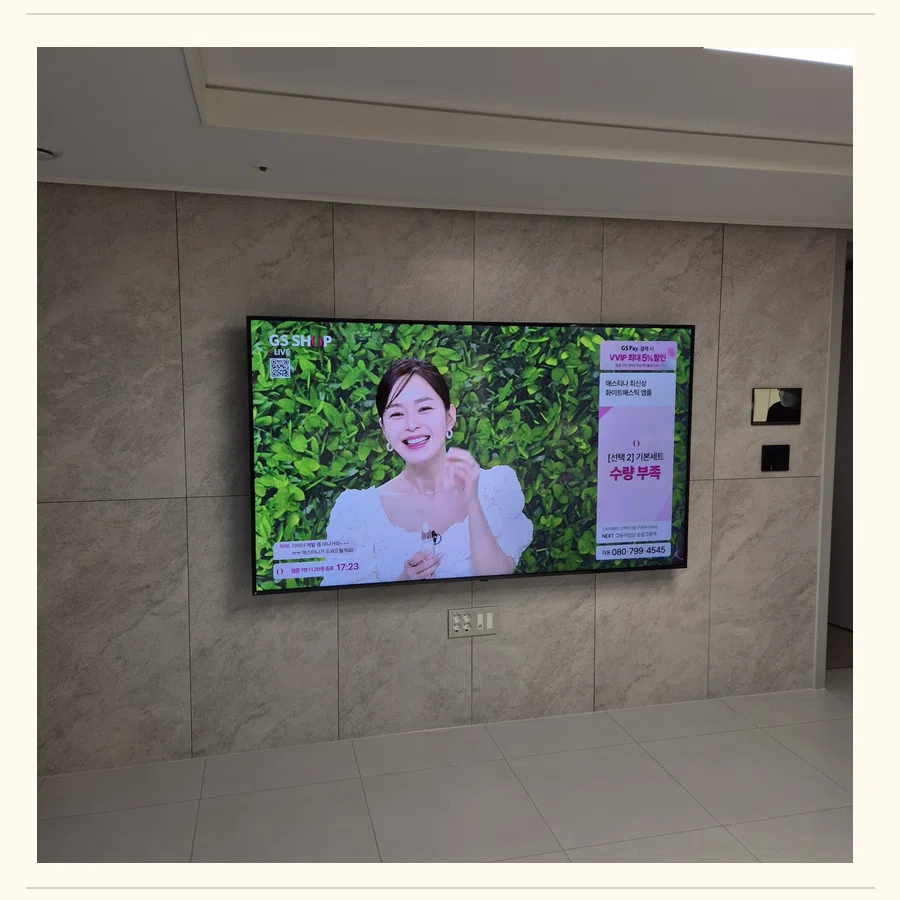 강서구 벽걸이TV 설치 참고 장면 - 가벽과 석고보드 안전