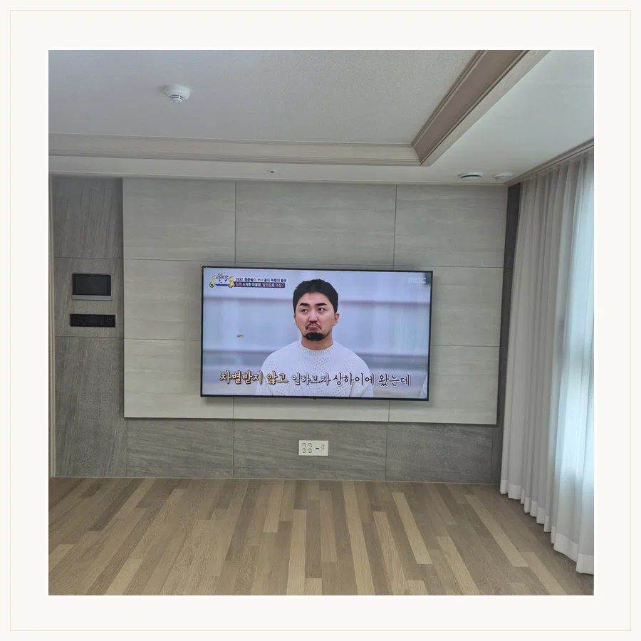 성남시 설치 참고 사진 3 - 아트월·타일·석재 마감
