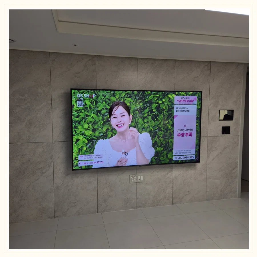 의정부시 설치 참고 사진 3 - 방문 견적·비용 안내
