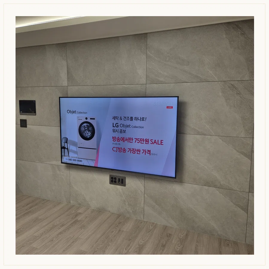 광명시 설치 참고 사진 3 - 셋톱박스·공유기 선정리