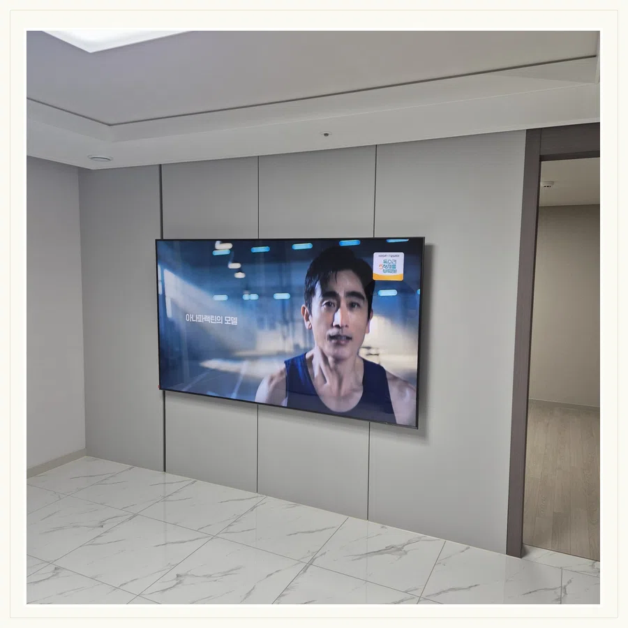 평택시 설치 참고 사진 2 - TV 반매립 구조