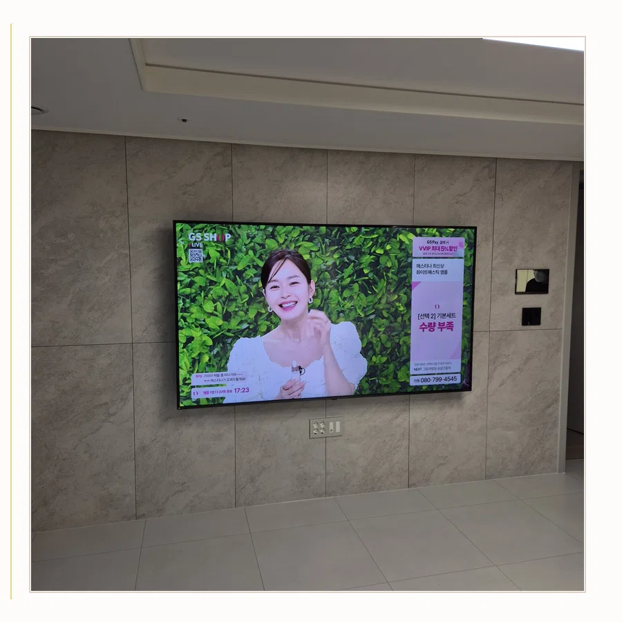 과천시 벽걸이TV 설치 참고 장면 - 사운드바와 TV 동시 설치