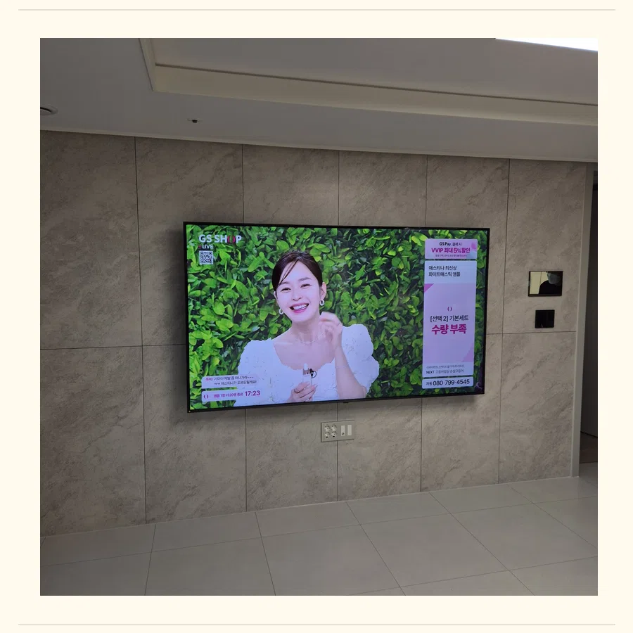 남양주시 설치 참고 사진 3 - 셋톱박스·공유기 선정리