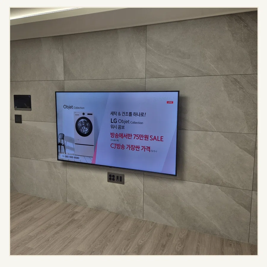 군포시 설치 참고 사진 3 - 가벽과 석고보드 안전