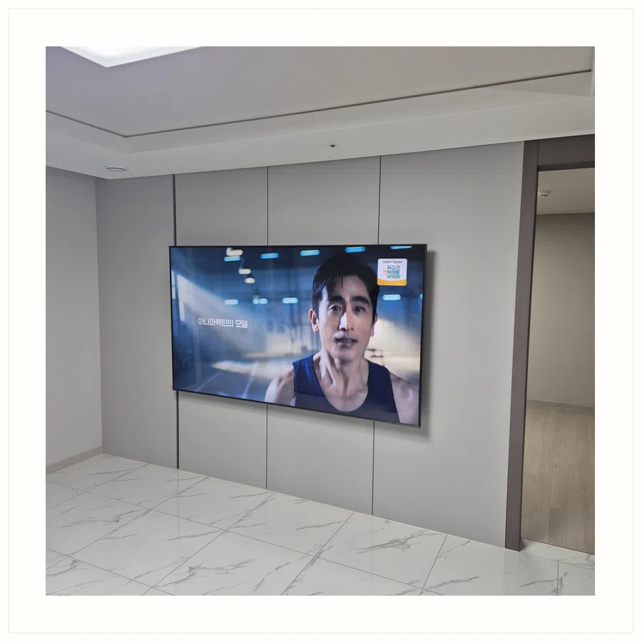 의왕시 설치 참고 사진 2 - TV 높이·위치 조정