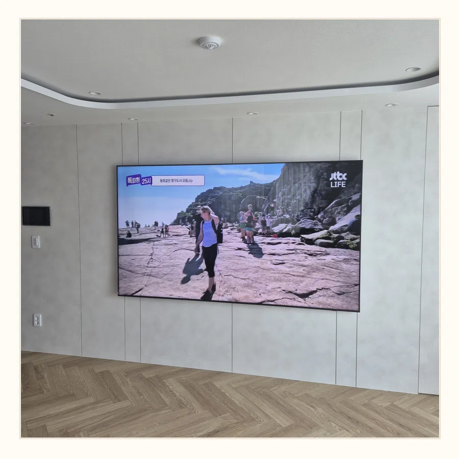 의왕시 설치 참고 사진 3 - TV 높이·위치 조정