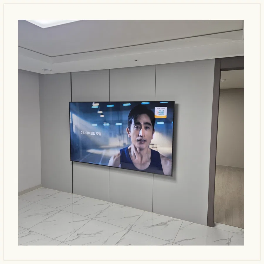 양주시 벽걸이TV 설치 참고 장면 - 스탠드에서 벽걸이 전환