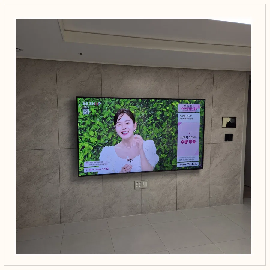 양평군 벽걸이TV 설치 참고 장면 - 셋톱박스·공유기 선정리