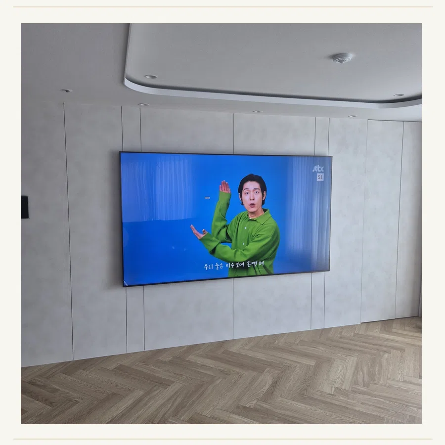 소사구 벽걸이TV 설치 참고 장면 - TV 높이·위치 조정
