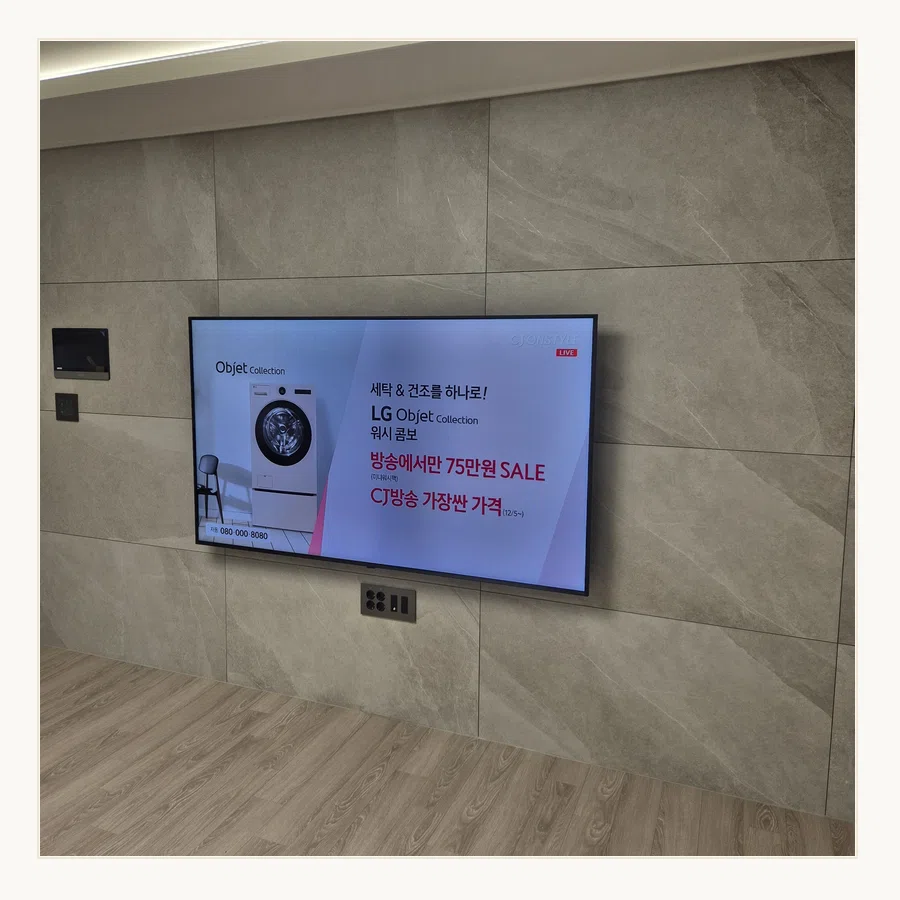 단원구 설치 참고 사진 2 - 아트월·타일·석재 마감