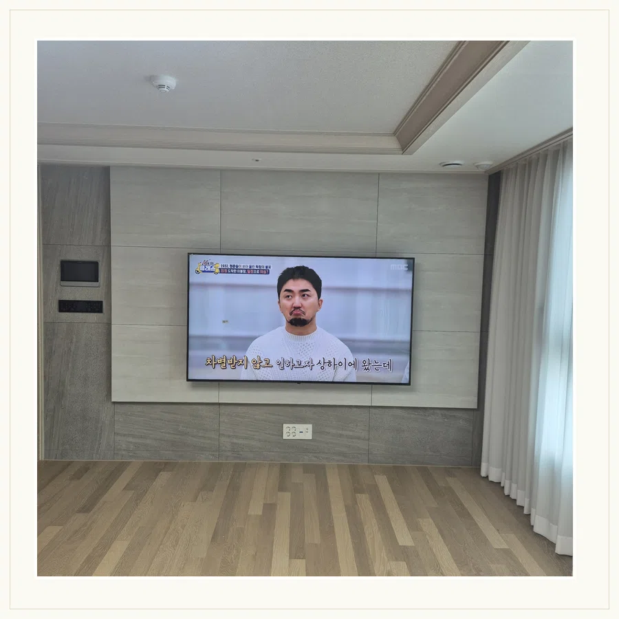 기흥구 벽걸이TV 설치 참고 장면 - 이사·철거·재설치