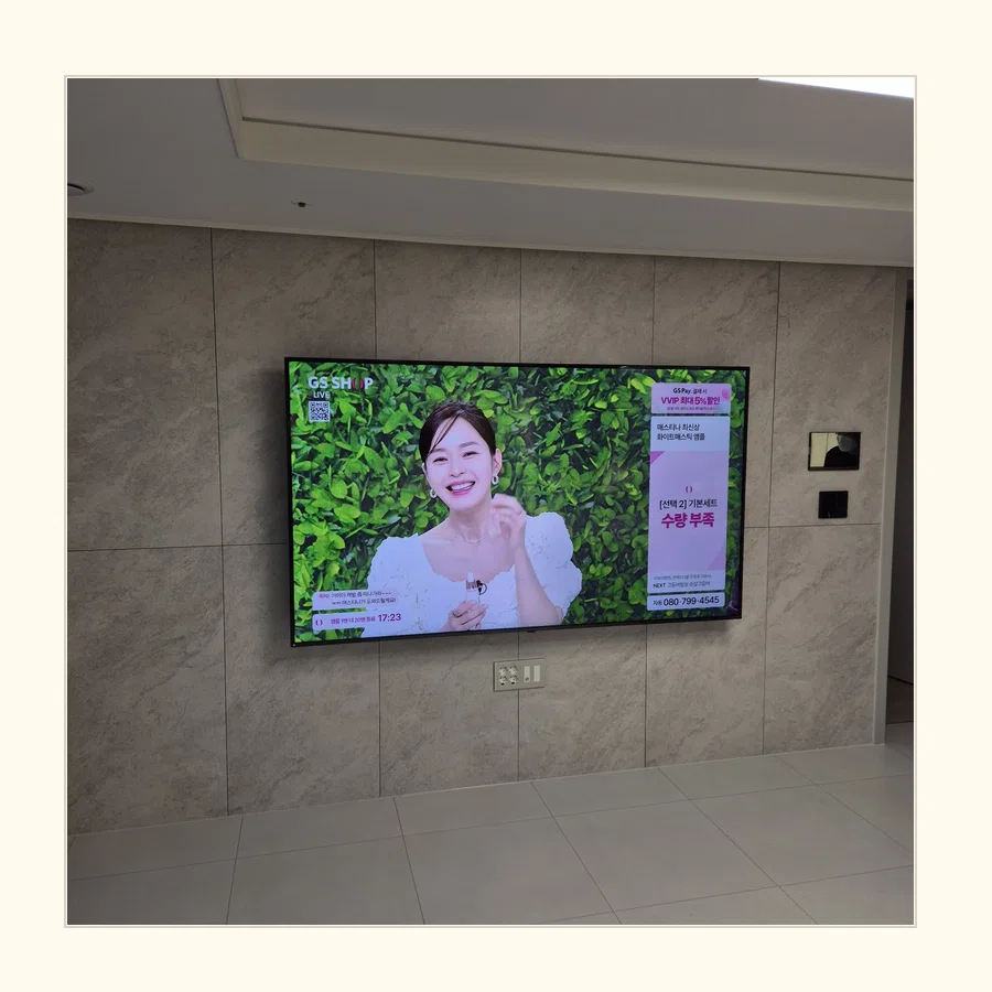 수지구 벽걸이TV 설치 참고 장면 - 주말·당일 설치 예약