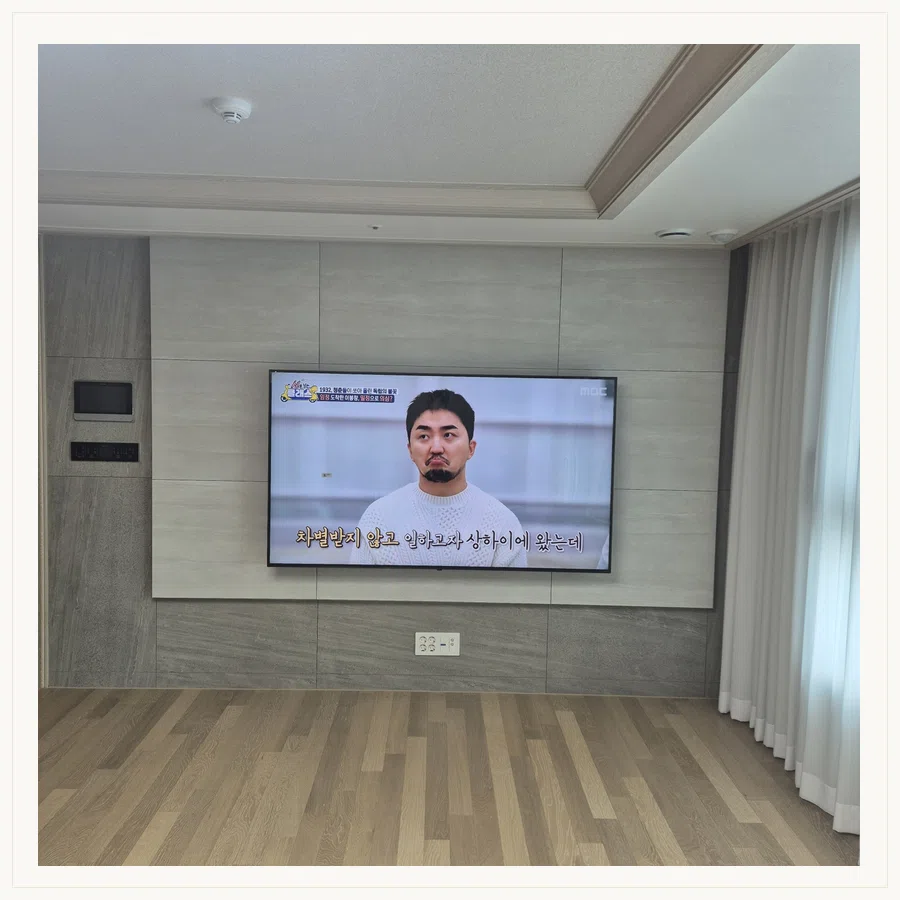 수지구 설치 참고 사진 2 - 주말·당일 설치 예약