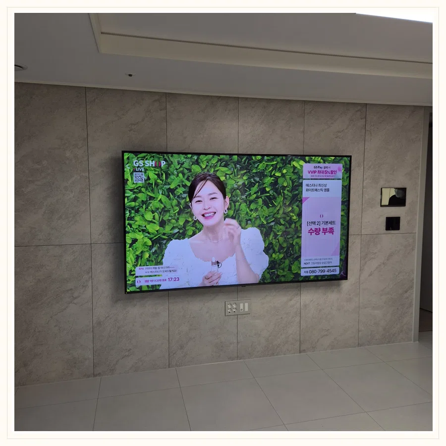 효행구 설치 참고 사진 3 - 방문 견적·비용 안내