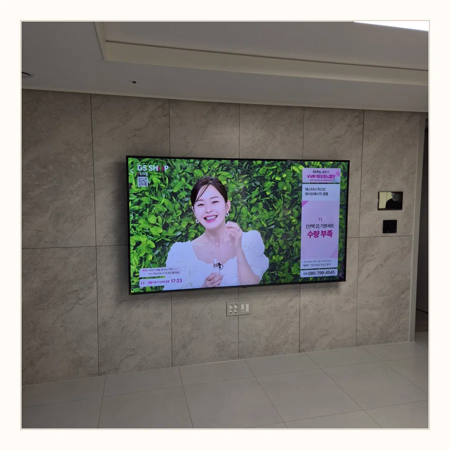 제물포구 벽걸이TV 설치 참고 장면 - 사운드바와 TV 동시 설치