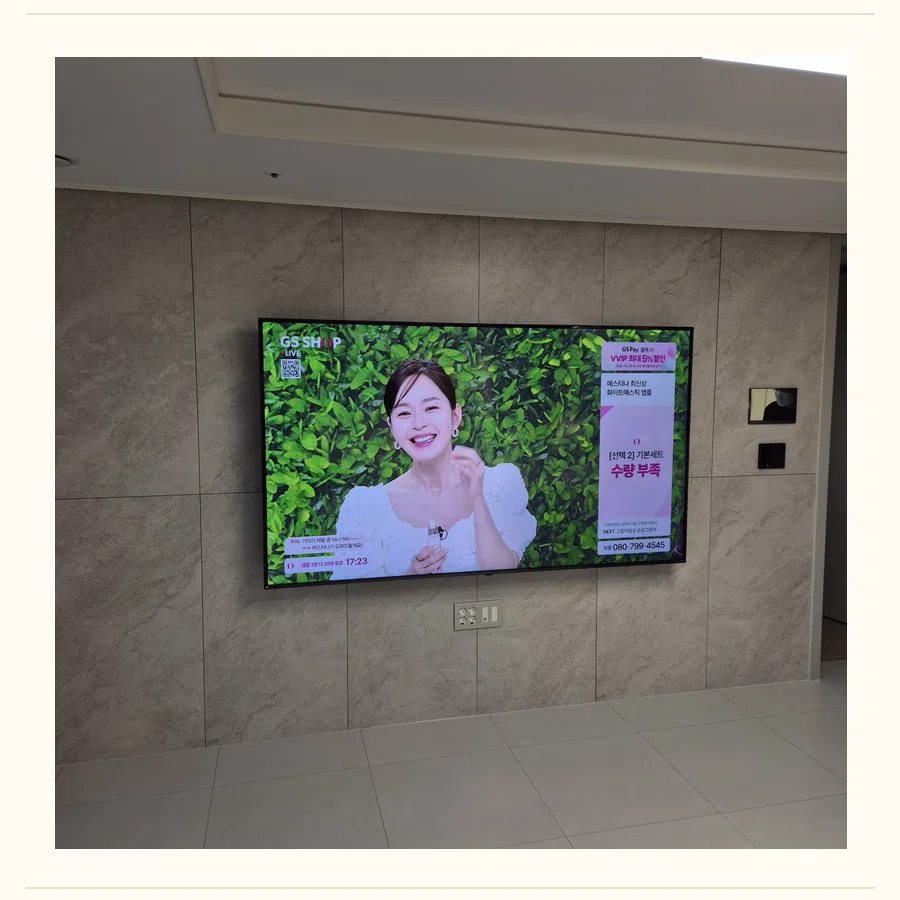 서해구 설치 참고 사진 3 - 셋톱박스·공유기 선정리