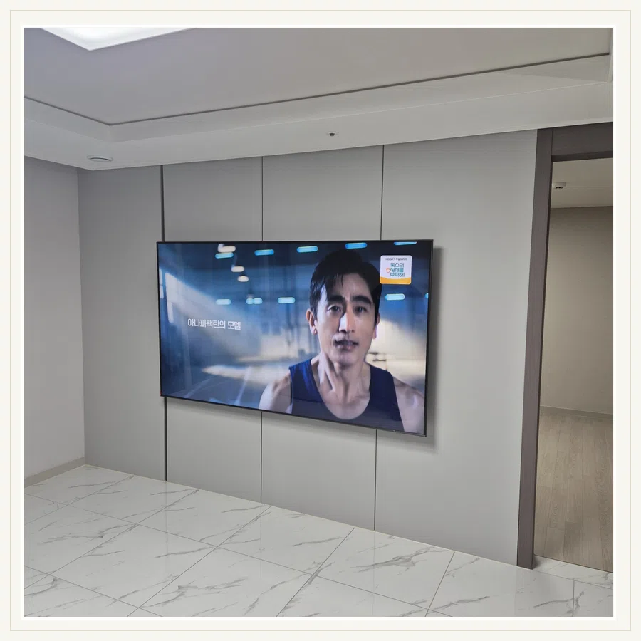 옹진군 벽걸이TV 설치 참고 장면 - 가벽과 석고보드 안전
