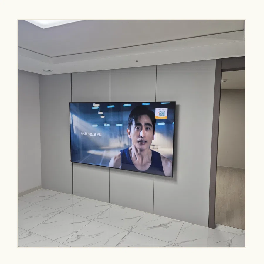 송도 설치 참고 사진 2 - TV 높이·위치 조정