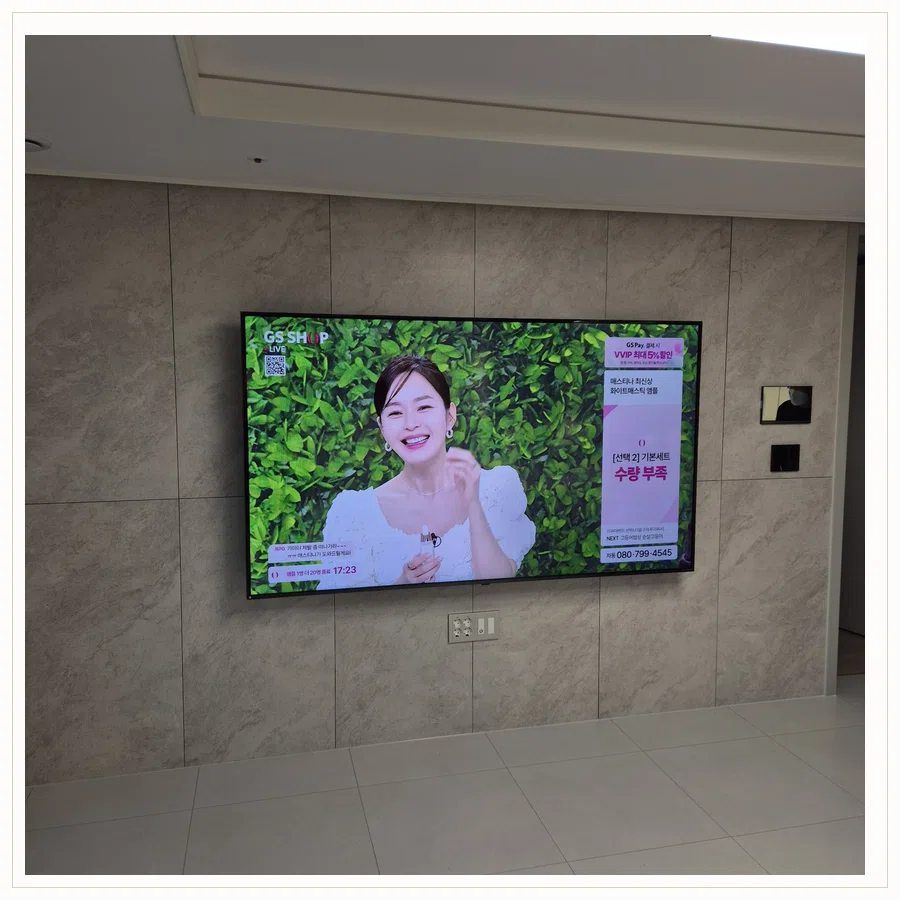 동탄 벽걸이TV 설치 참고 장면 - 주말·당일 설치 예약