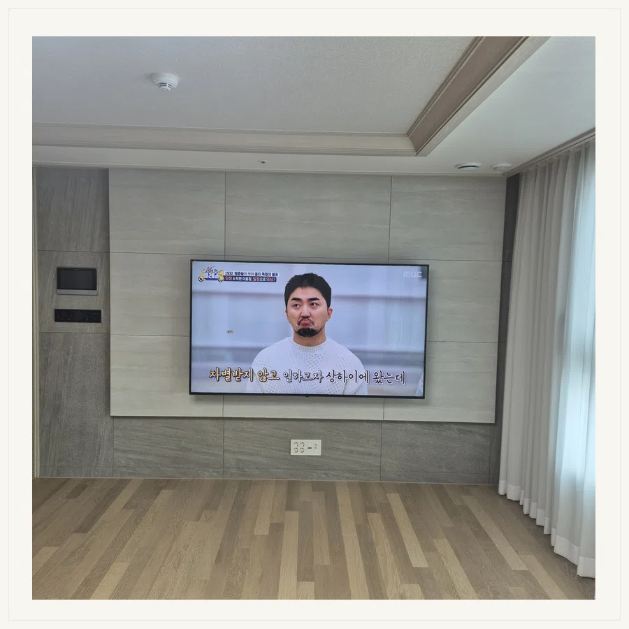 동탄 설치 참고 사진 2 - 주말·당일 설치 예약
