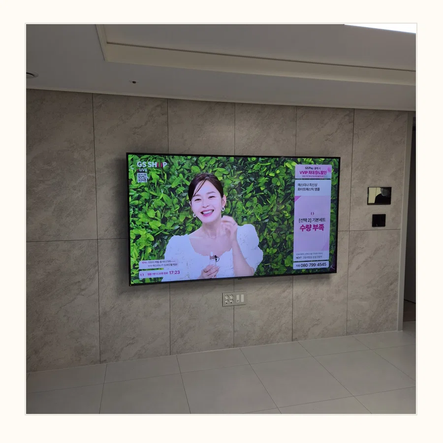 운정 설치 참고 사진 2 - 방문 견적·비용 안내