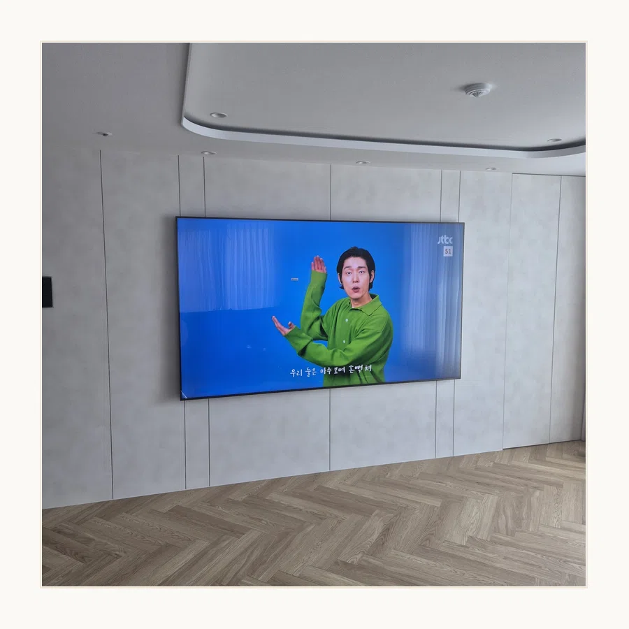 옥정 설치 참고 사진 2 - 주말·당일 설치 예약